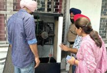 Patiala News