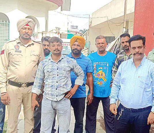 Patiala News