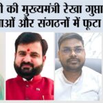 Pehowa News