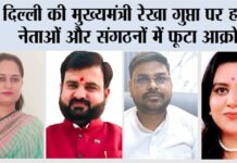 Pehowa News