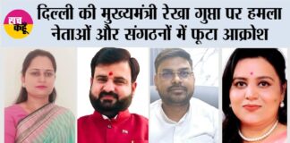 Pehowa News