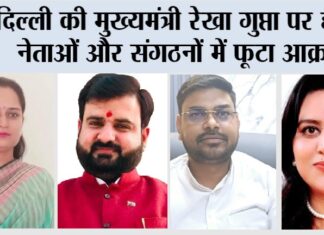 Pehowa News