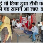 Pratap Nagar