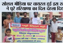 Pratap Nagar News