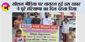 Pratap Nagar News