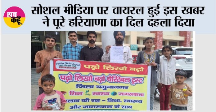Pratap Nagar News