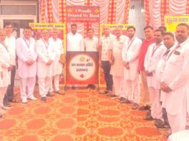 Pratap Nagar News