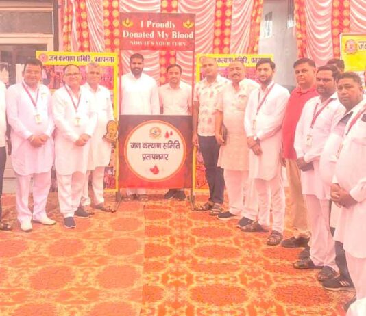 Pratap Nagar News