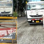 Pratap Nagar News