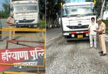 Pratap Nagar News