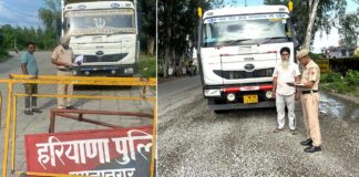 Pratap Nagar News
