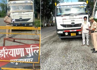 Pratap Nagar News