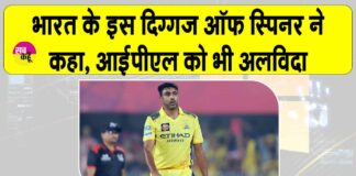 R Ashwin Retirement News