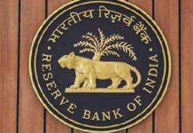 RBI Loan: आरबीआई ने बैंकों को लोन की राशि बढ़ाने को किया ये बड़ा ऐलान