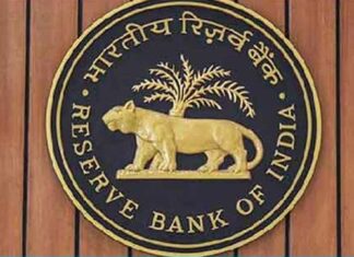 RBI Loan: आरबीआई ने बैंकों को लोन की राशि बढ़ाने को किया ये बड़ा ऐलान