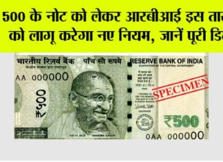 RBI News