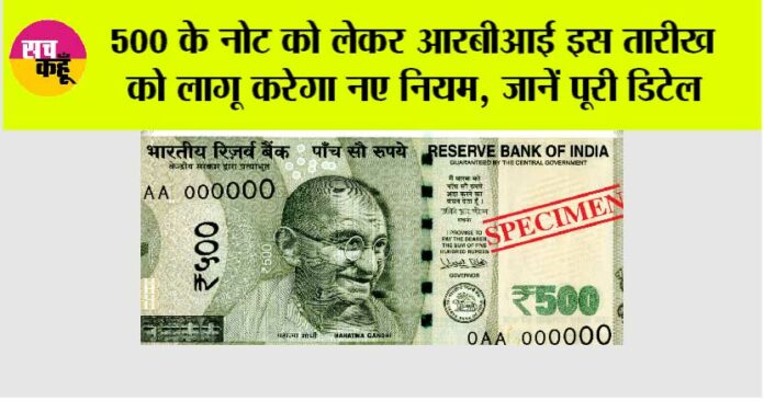 RBI News