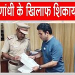 Rahul Gandhi News