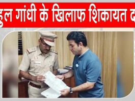 Rahul Gandhi News