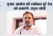 Rahul-Ghandi