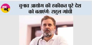 Rahul-Ghandi