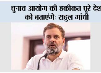 Rahul-Ghandi