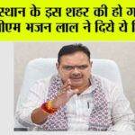 Rajasthan