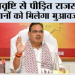 Rajasthan Farmers: