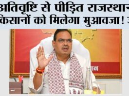 Rajasthan Farmers: