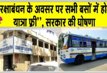 Rajasthan News