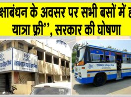 Rajasthan News