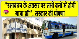 Rajasthan News