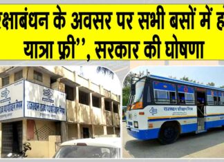 Rajasthan News