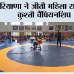Ranchi
