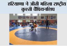 Ranchi