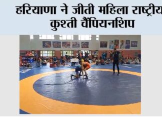 Ranchi