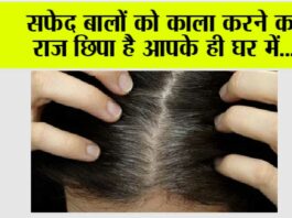 Reverse White Hair Naturally