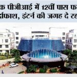 Rohtak