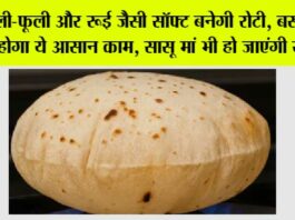 Roti Making Tips