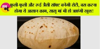 Roti Making Tips