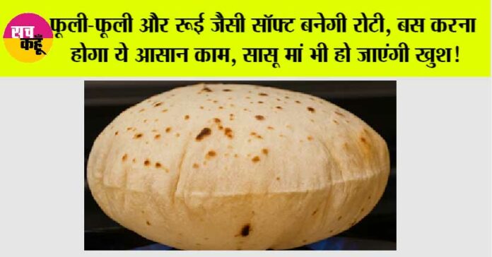 Roti-Making-Tips Roti Making Tips