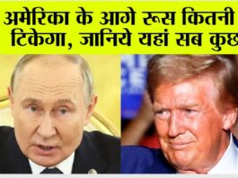 Russia Vs America