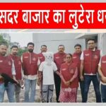 Delhi Crime News