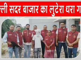 Delhi Crime News