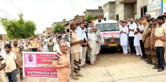 Sahjipura News