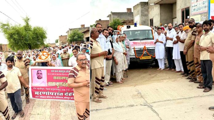Sahjipura News