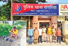 Sangaria News