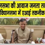 Uttar Pradesh News