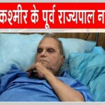 Satyapal Malik latest news