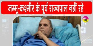 Satyapal Malik latest news